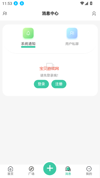 app°汾2025v1.0.1 ֻͼ2