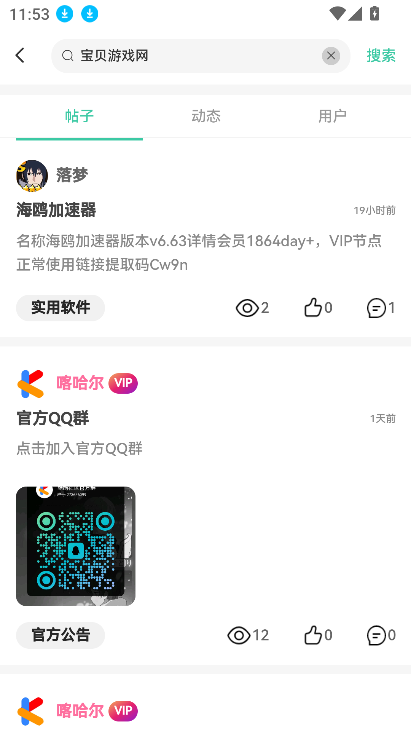 app°汾2025v1.0.1 ֻͼ0