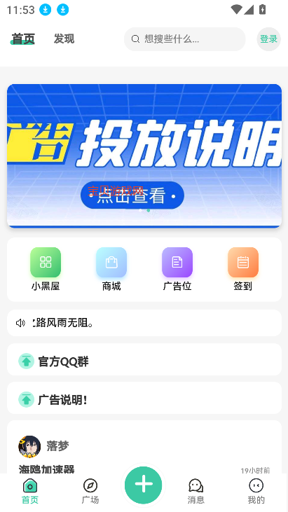 app°汾2025v1.0.1 ֻͼ5