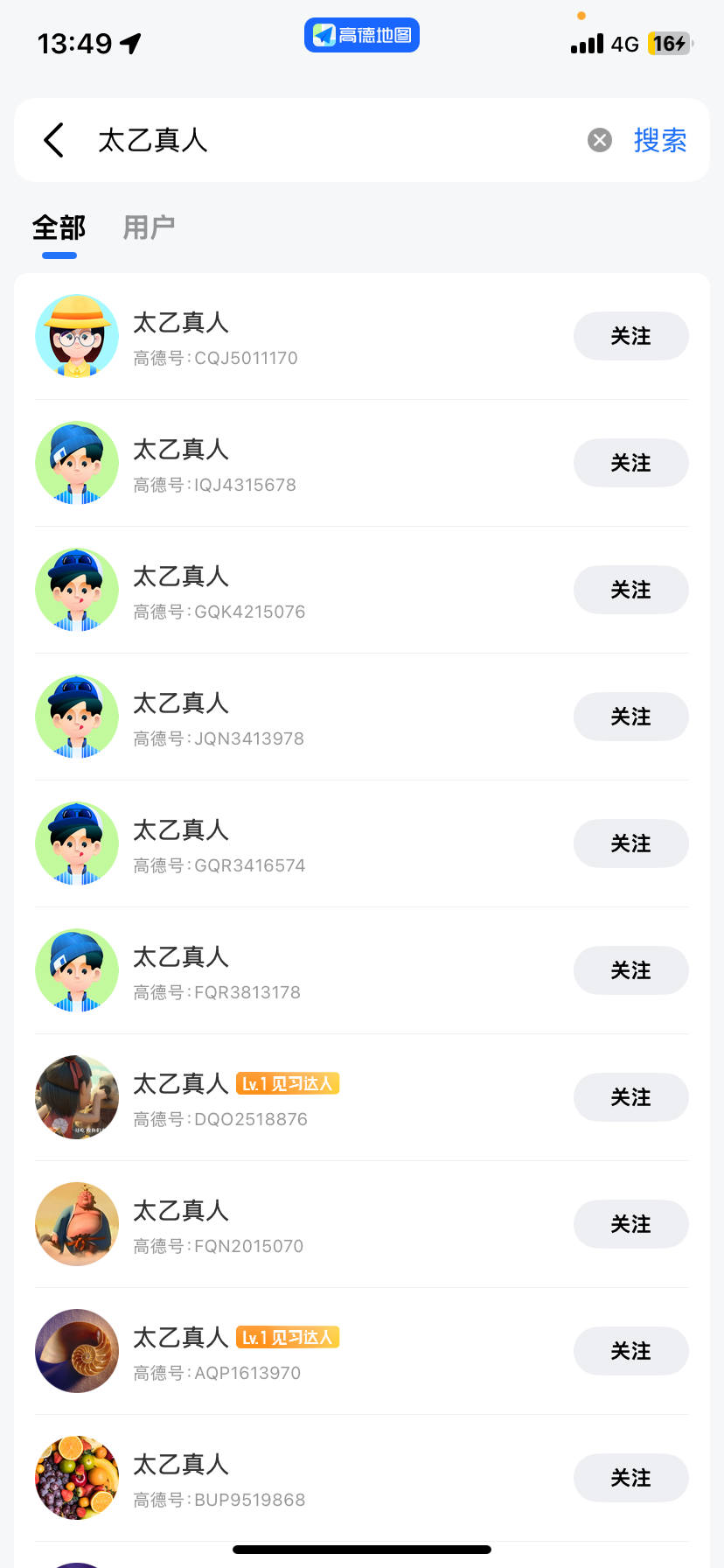 ߵµͼ̫v15.13.0.2021°ͼ0
