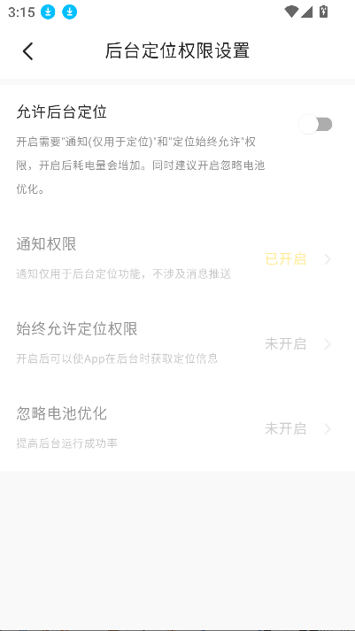 㼣appذװ2025°v1.0.19 ٷͼ0