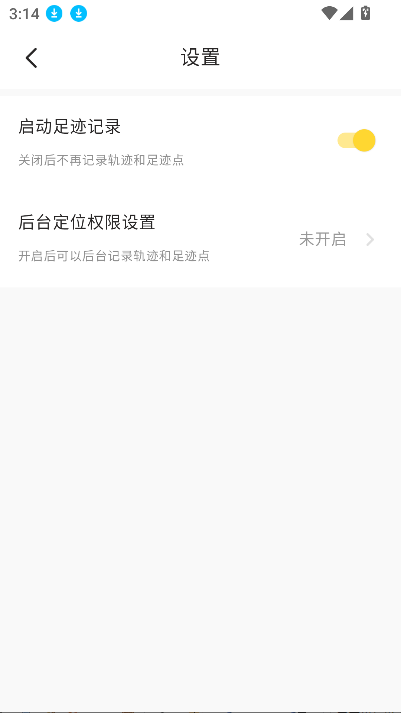 㼣appذװ2025°v1.0.19 ٷͼ2