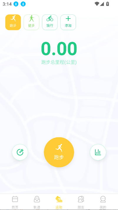 㼣appذװ2025°v1.0.19 ٷͼ6