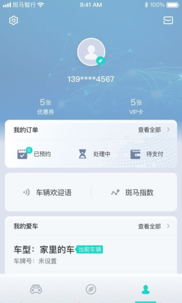 а׿v2.3.23ٷͼ0