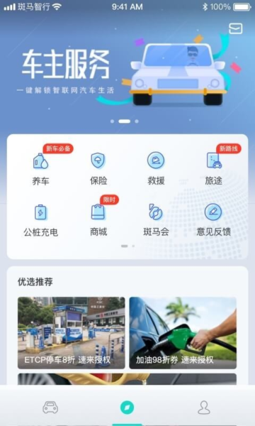 а׿v2.3.23ٷͼ2