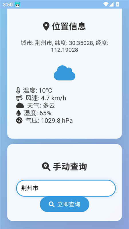 Ԥapp2025°v1.1.9°ͼ1