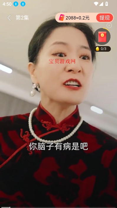 糡appٷذװ°汾v1.0.1 ͼ0