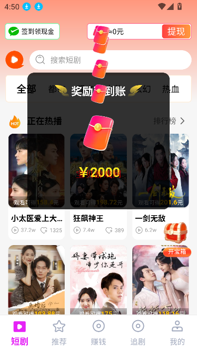 糡appٷذװ°汾v1.0.1 ͼ5