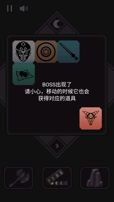 մ˵2048Ϸֻv1.0Ѱͼ2