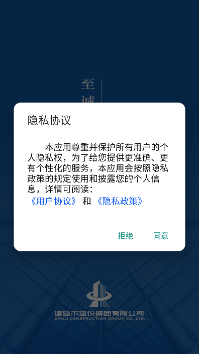 輯OAϵͳٷv1.0.18 ׿°ͼ4