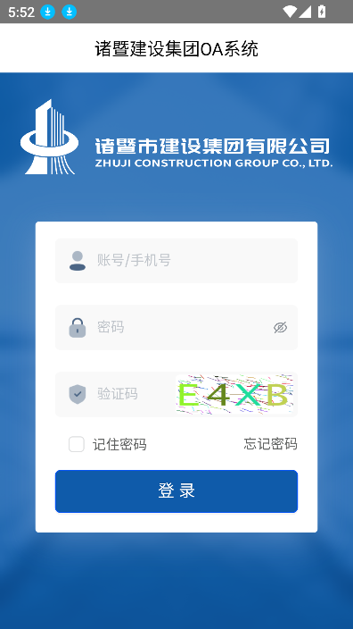 輯OAϵͳٷv1.0.18 ׿°ͼ2