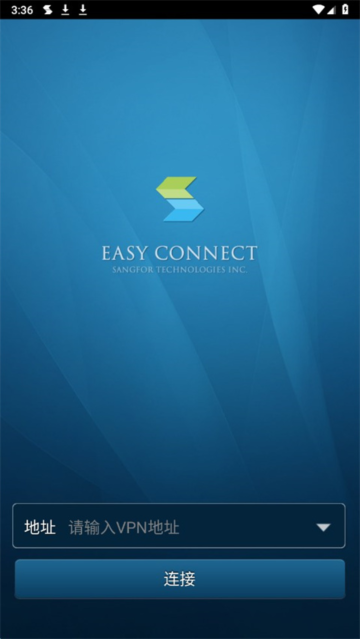 easyconnectֻv7.6.9.2103׿ͼ3