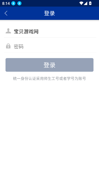 ǻְapp°2025v1.0.9 ׿ͼ1