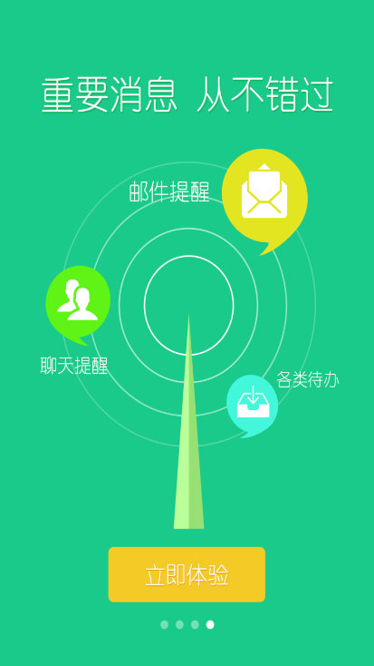 ǻְapp°2025v1.0.9 ׿ͼ5