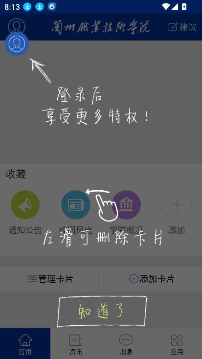 ǻְapp°2025v1.0.9 ׿ͼ4