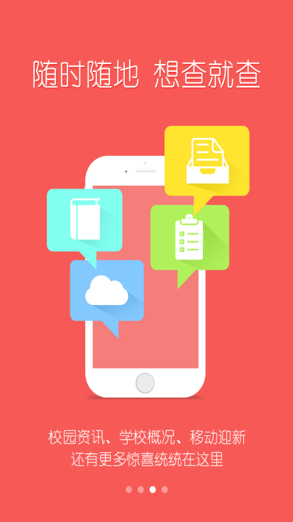 ǻְapp°2025v1.0.9 ׿ͼ6