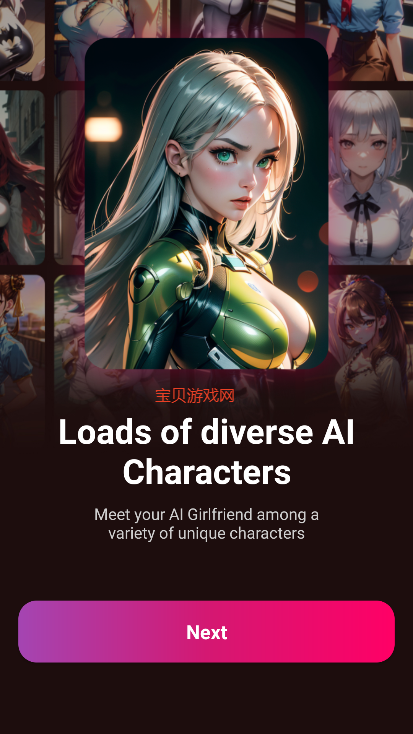 Vivy AI2025°v1.8.5׿ͼ8