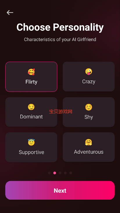 Vivy AI2025°v1.8.5׿ͼ6