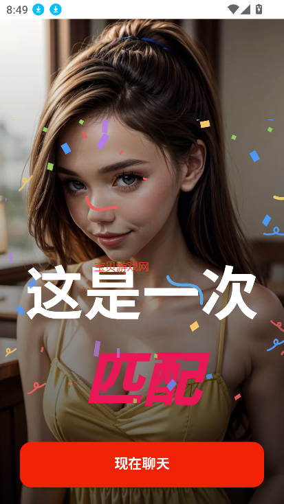 AIŮ׿°v1.136 ٷͼ1