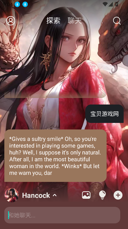 whis.perai2025°v1.2.42 ٷͼ3