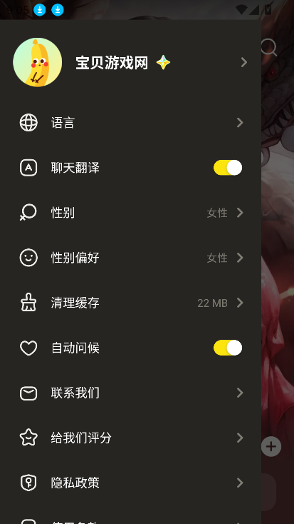 whis.perai2025°v1.2.42 ٷͼ2