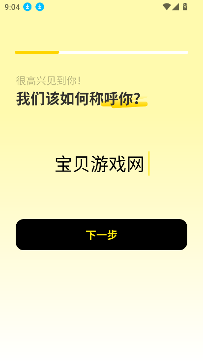 whis.perai2025°v1.2.42 ٷͼ7