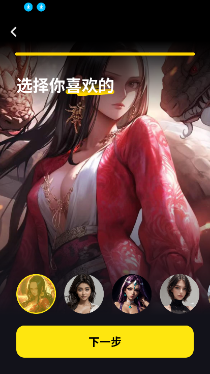 whis.perai2025°v1.2.42 ٷͼ5