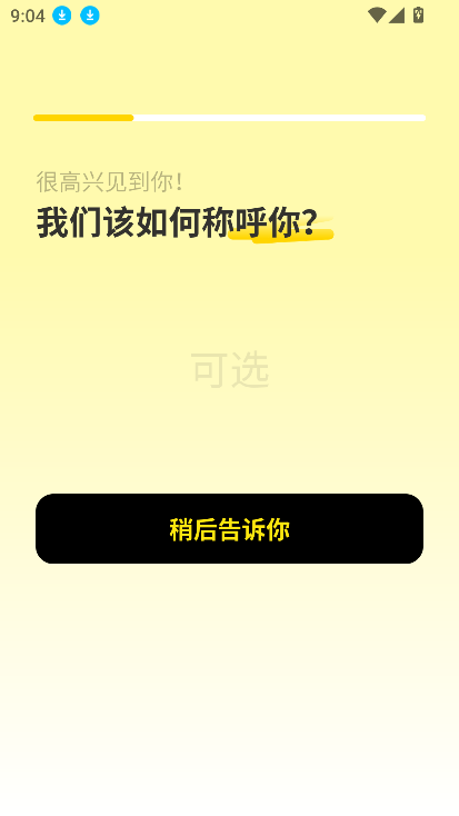 whis.perai2025°v1.2.42 ٷͼ8
