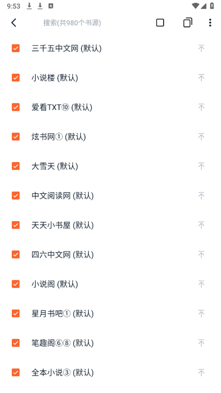 С˵appٷֻv1.5.0 ׿ͼ6