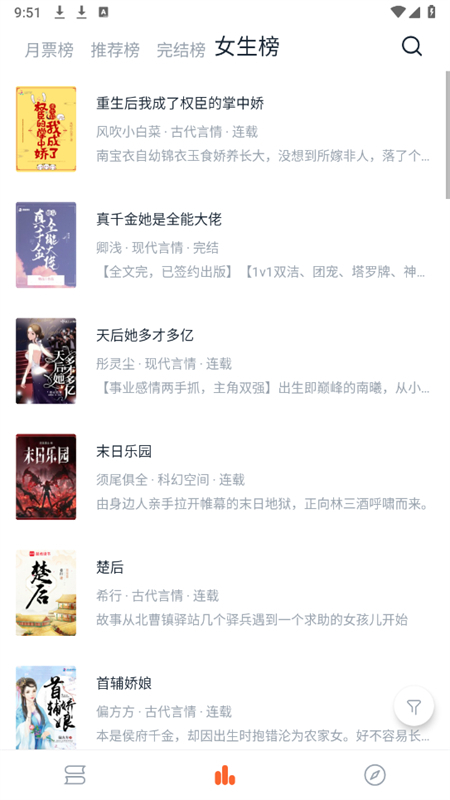 С˵appٷֻv1.5.0 ׿ͼ2