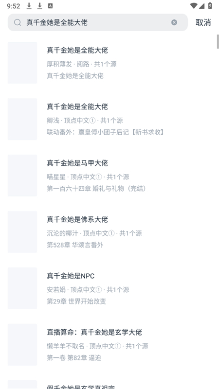 С˵appٷֻv1.5.0 ׿ͼ0