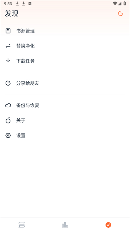 С˵appٷֻv1.5.0 ׿ͼ1