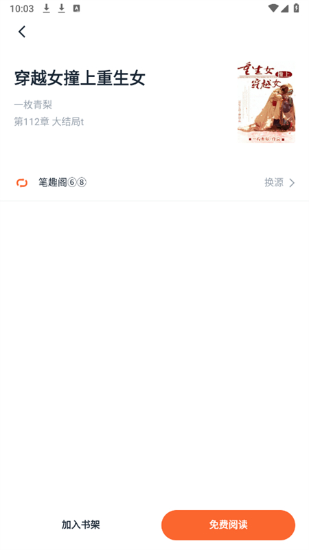 С˵appٷֻv1.5.0 ׿ͼ7