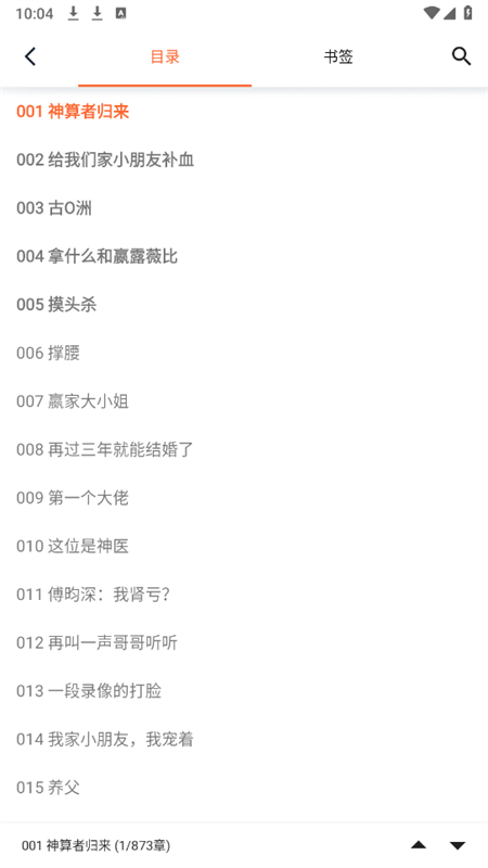 С˵appٷֻv1.5.0 ׿ͼ4