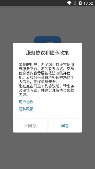 Ʒƽֻ̨app2025°v9.28׿ͼ0