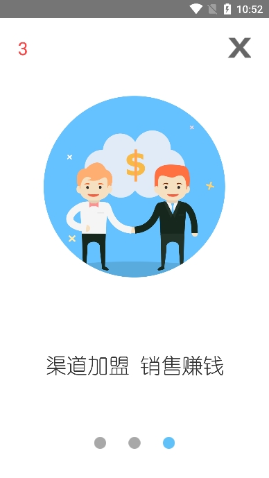 Ʒƽֻ̨app2025°v9.28׿ͼ3