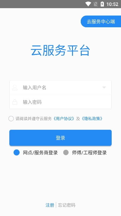 Ʒƽֻ̨app2025°v9.28׿ͼ4