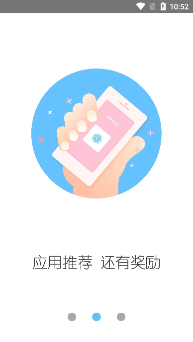 Ʒƽֻ̨app2025°v9.28׿ͼ2