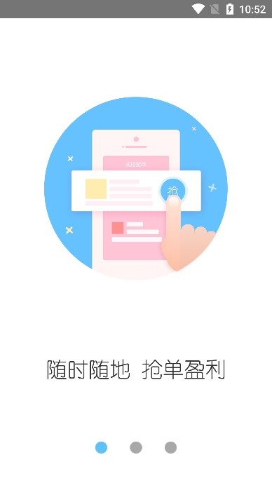 Ʒƽֻ̨app2025°v9.28׿ͼ1