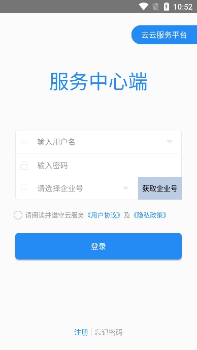 Ʒƽֻ̨app2025°v9.28׿ͼ5