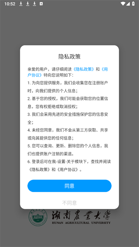 ũҵѧǻũappֻv5.0 ׿ͼ3