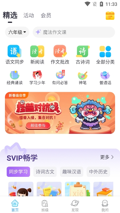 ڳ2025°v3.4.5.3׿ͼ0