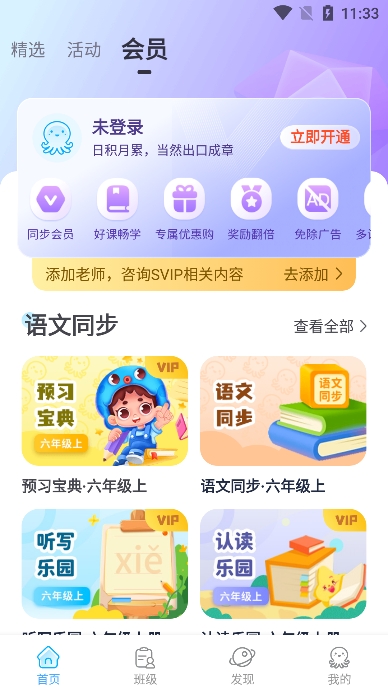 ڳ2025°v3.4.5.3׿ͼ2