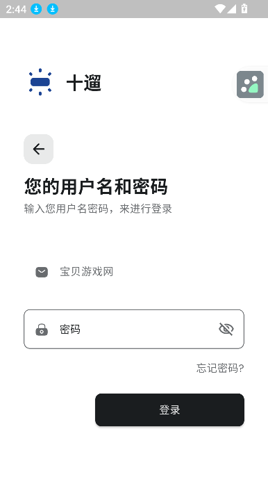 ʮapp°汾2025v1.0.0׿ͼ1