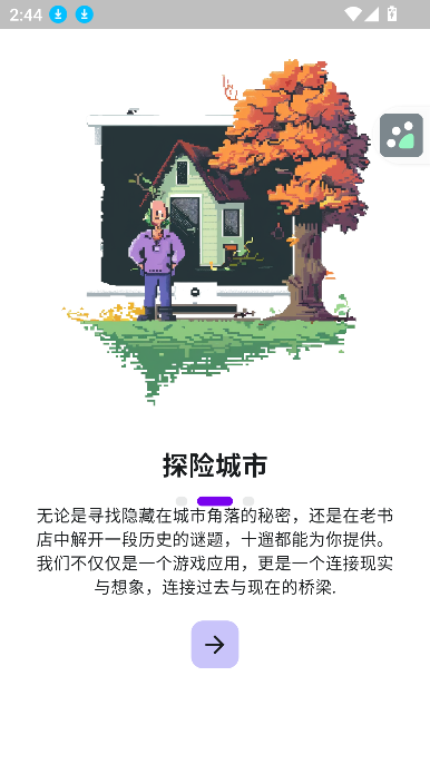 ʮapp°汾2025v1.0.0׿ͼ4