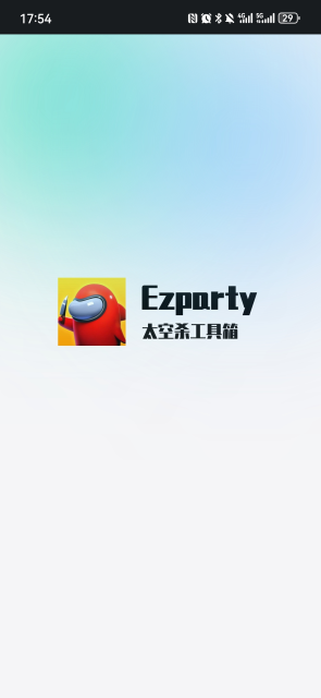 ezparty̫ɱٷֻv6.9.1׿ͼ0