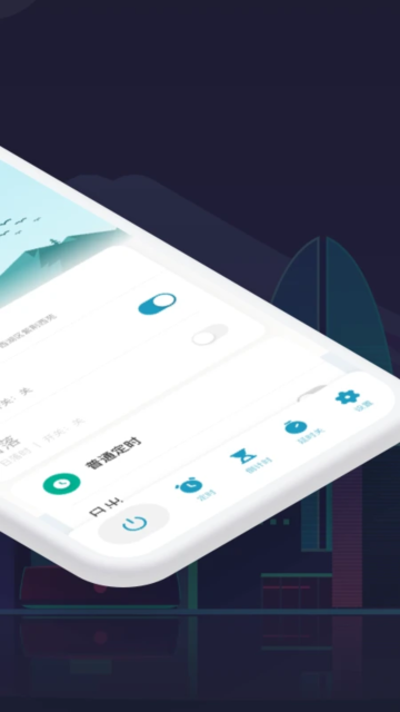 app2025°v6.4.1׿ͼ0