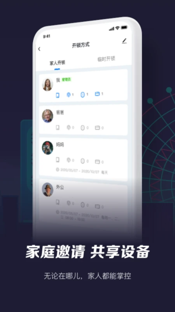 app2025°v6.4.1׿ͼ2
