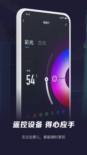 app2025°v6.4.1׿ͼ3
