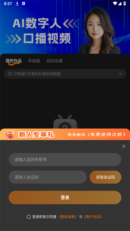 ȫapp°汾2025v1.0.7.2 ֻͼ4